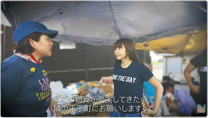 【 熊本地震 】紗栄子の「Think The DAY」人吉市・八代市で状況確認と物資拠点確保にあたる　栃木県から給水車も派遣|TBS NEWS DIG