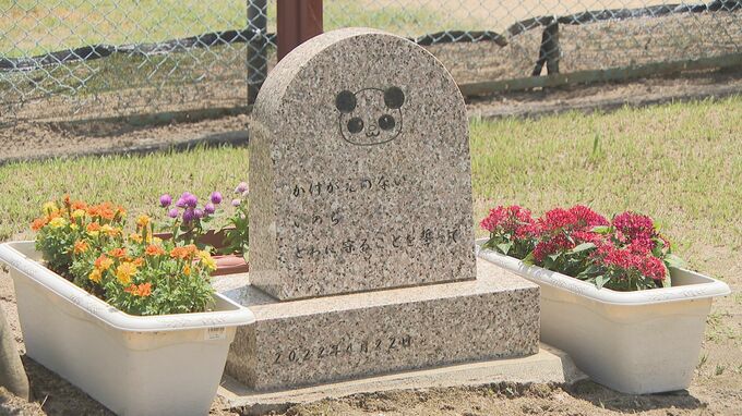 県立高校の男子生徒　１０年前にいじめ受け自殺　再発防止誓う追悼式　山口・光|TBS NEWS DIG
