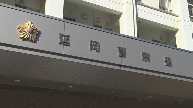 【速報】延岡市で観光バスが山の斜面に衝突　乗客など8人負傷　|TBS NEWS DIG
