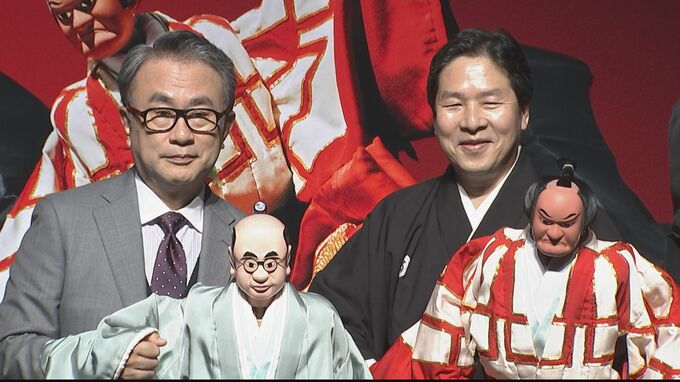 【 三谷幸喜 】「三谷文楽」新作がパルコCMとコラボ　過去の失敗談 “30人スシ詰め” 「ラッシュアワーみたいになっちゃって」【 吉田一輔 】|TBS NEWS DIG