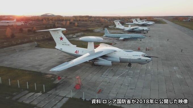 ウクライナ軍 ロシアの早期警戒機を撃墜か　ロシア独立系メディアはロシアの防空ミサイルによる誤射の可能性報じる