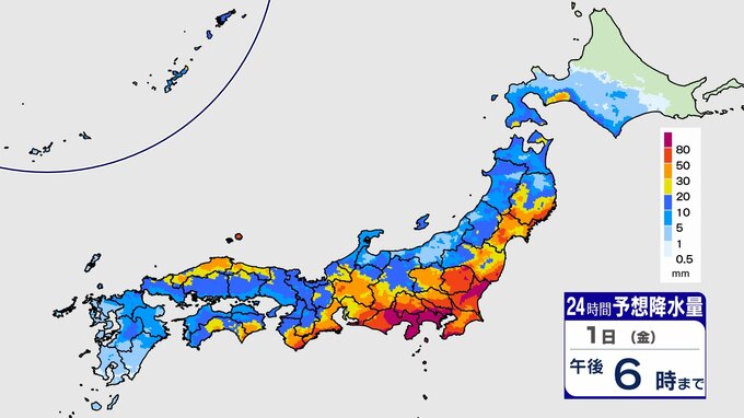 【GWは大雨か】ゴールデンウィークに大雨直撃…予想24時間雨量は東海180mm・関東甲信150mm・近畿・四国120mm　気象庁の最新の予報は？【5月5日(火・祝)にかけての雨風シミュレーション】|TBS NEWS DIG