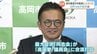 高岡市議会　自民系会派合流打診に市長が懸念　「塊だけデカくしてどうかな…」富山・高岡市　|　富山のニュース｜天気・防災｜チューリップテレビ