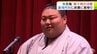 大相撲　新十両の大花竜が夏場所前に故郷の十和田市に里帰り　母校・三本木農業恵拓高校で約540人の後輩前に新十両の決意「これからもさらに上を目指して…」　|　青森のニュース│ATV NEWS│青森テレビ