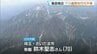 「小屋に到着しない」　北アルプス剱岳でさいたま市７０歳男性が行方不明　1人で登山し山小屋に宿泊予定も　富山　|　富山のニュース｜天気・防災｜チューリップテレビ