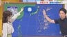 ３日は朝、今季一番の冷え込み　日中は晴れて行楽日和に　台風27号の影響は無く半袖でOKの日も　米津龍一気象予報士が解説　山梨　|　山梨のニュース | ＵＴＹテレビ山梨