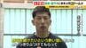 【女子野球】阪神タイガース元監督の矢野燿大さんがGM就任！高知・室戸市に来年4月新チーム発足へ　競技人口増加の裏に課題も　|　MBSニュース | 関西の最新ニュースを分かりやすく。