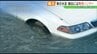 千葉豪雨では2000台以上放置…車が水没、ドアが開かない、命を守る“脱出用ハンマー”　|　福島のニュース│TUF