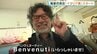 イタリア気分を味わおう　ジェラートや焼きたてピザなど71の店が　鶴屋百貨店で「イタリア展」始まる 熊本　|　熊本のニュース｜RKK NEWS｜RKK熊本放送