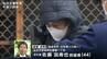 仙台・強盗致死事件　容疑者の44歳男はリフォーム会社の大工として被害者宅に出入り　|　宮城のニュース│tbc NEWS│tbc東北放送
