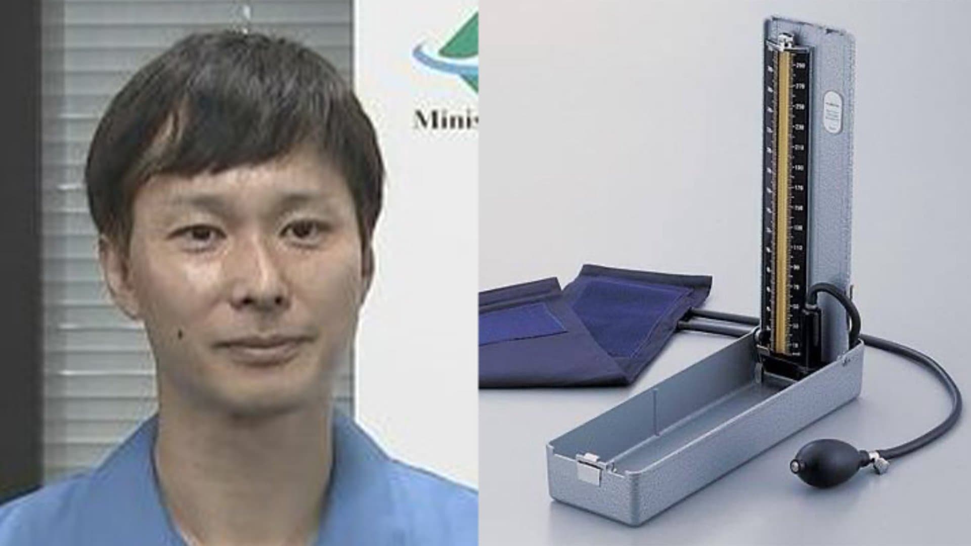ごみ清掃芸人 】 水銀体温計や水銀血圧計は 「可燃ごみ、不燃ごみに