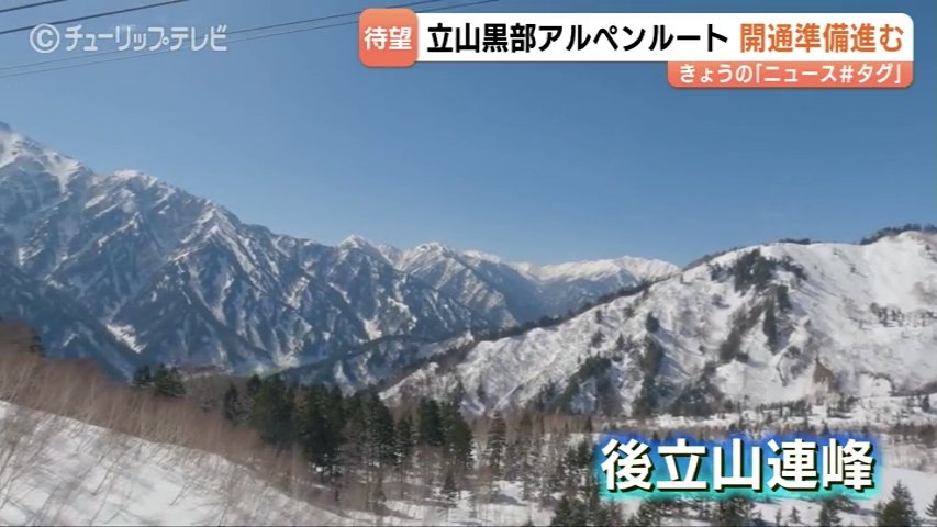 黒部別山　積雪期　黒部の衆　付録付き希少 黒部別山 積雪期 黒部の衆 付録付き希少 黒部別山 積雪期 黒部の衆
