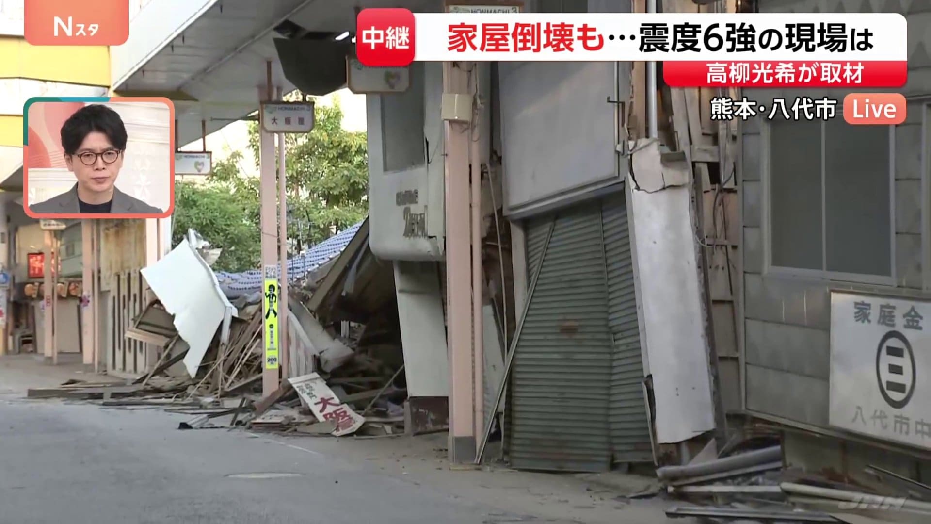 熊本で最大震度7】商店街のアーケードには倒壊した家屋…震度6強観測