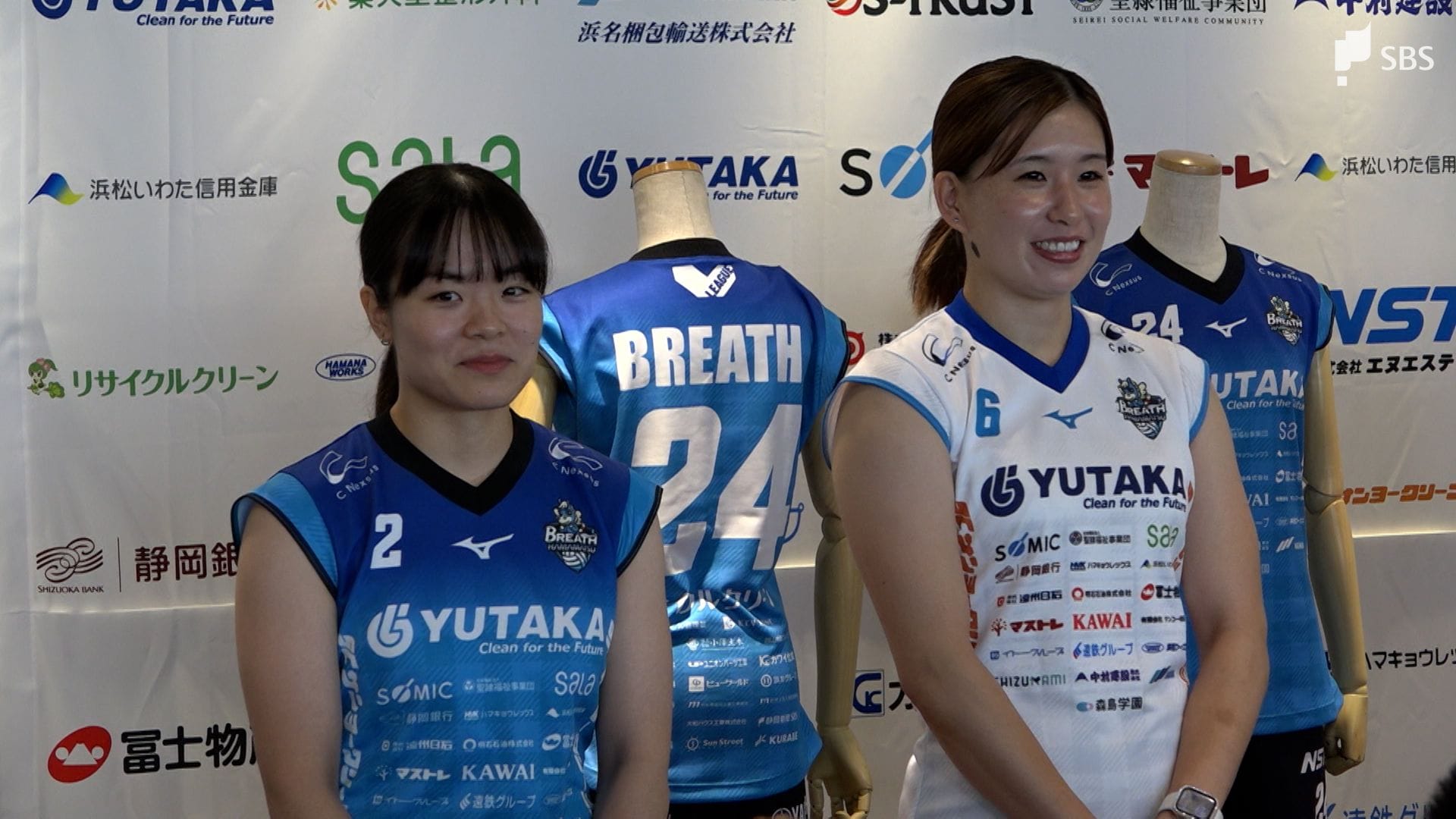 バレーボール ブレス浜松 坂口莉乃選手 レプリカユニフォーム 3XL 全員で戦って優勝したい」バレーボールVリーグ女子のブレス浜松が新