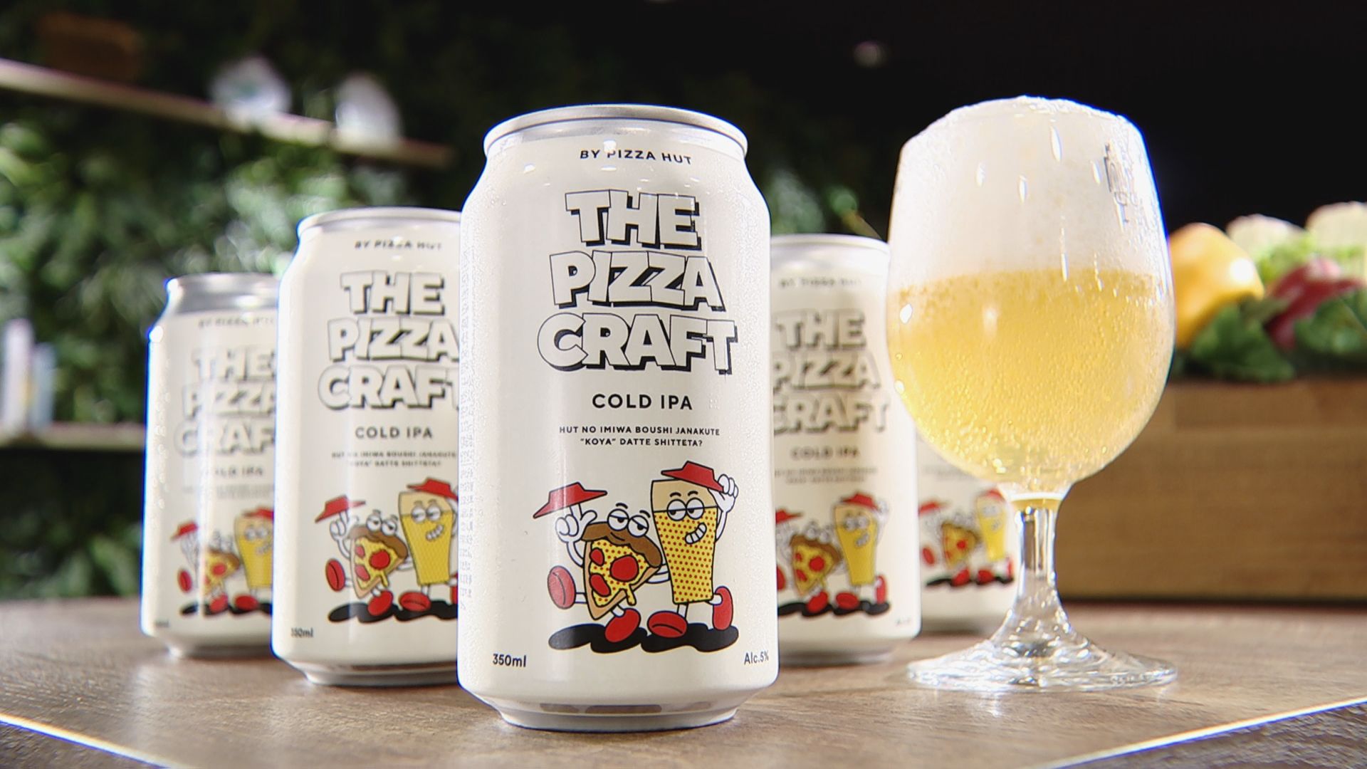 ピザの“廃棄生地”がクラフトビールに？ ピザに合うフルーティーな