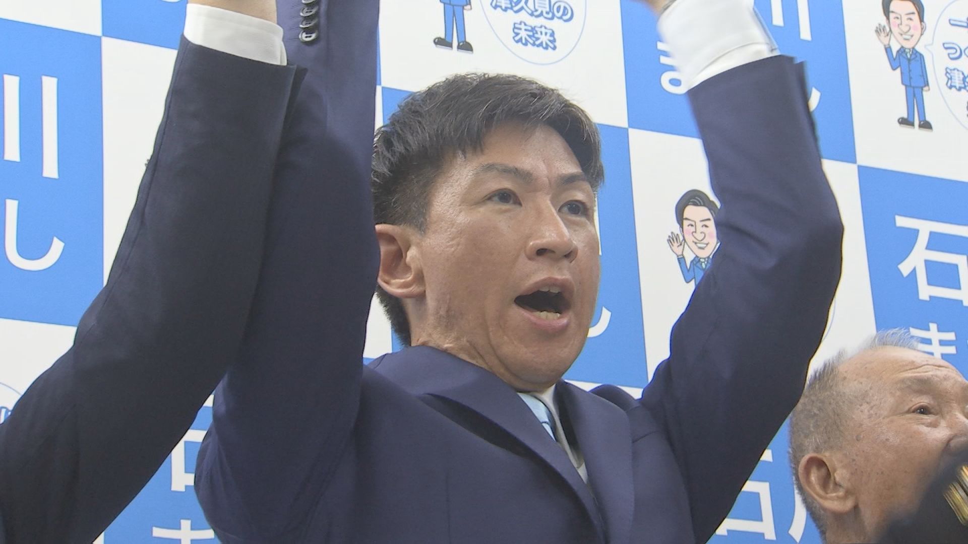 元アナウンサーの石川正史氏が激戦制し初当選 津久見市長選、次点候補 元アナウンサーの石川正史氏が激戦制し初当選 津久見市長選、次点候補