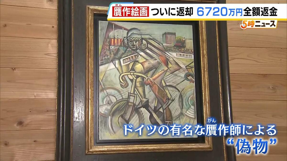 絵画　値引き交渉ok 作品 no.6 “鳥の仮面の訪問者”と“宇宙からの訪問者” | OKUAKI STUDIO