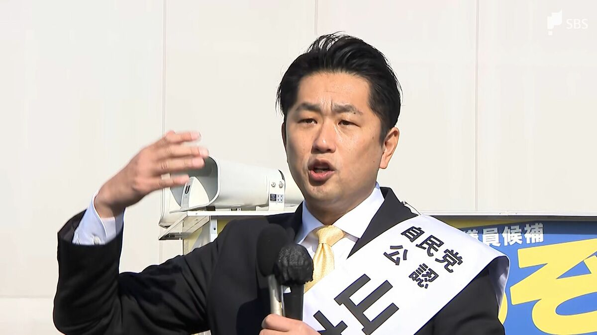 フル動画】自民党・新人の山本裕三氏（43）公示日の演説【衆院選2026