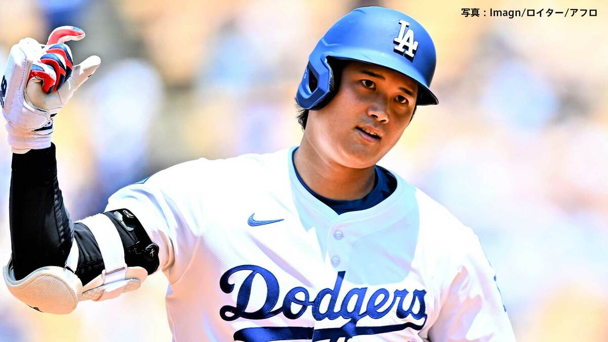 大谷翔平 初勝利 日本ハム大谷がプロ初勝利 登板2戦目、5回3失点 - 日本経済新聞