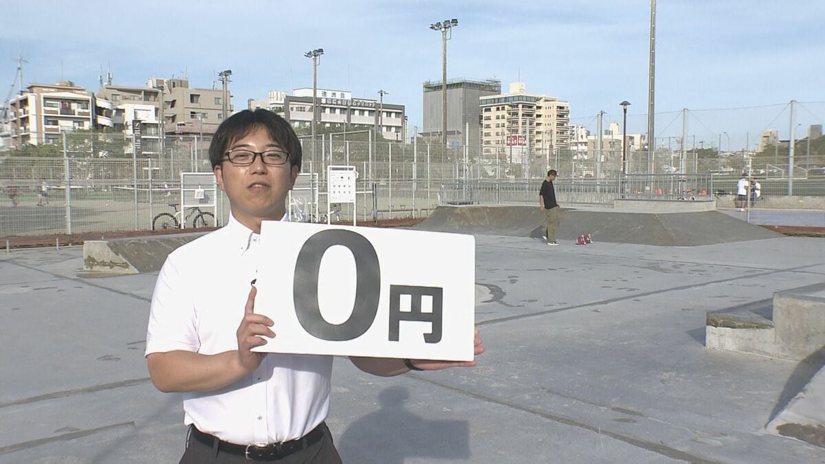 自治体の財政負担「ゼロ」？　Park-PFIで「遊ぶ」から「滞在する」へ