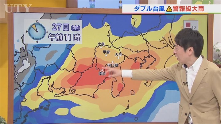 台風7号、8号は県内への影響が大きくなるおそれ　大雨に警戒を　26日は山沿いを中心にまとまった雨　米津龍一気象予報士が解説　山梨