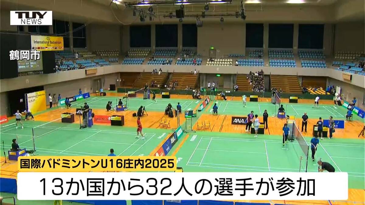 盗撮 露天風呂 中学 中学生世代の世界一を決める!国際バドミントンU16庄内 女子決勝は同じ中学校同士(テレビユー山形)|dメニューニュース(NTTドコモ)