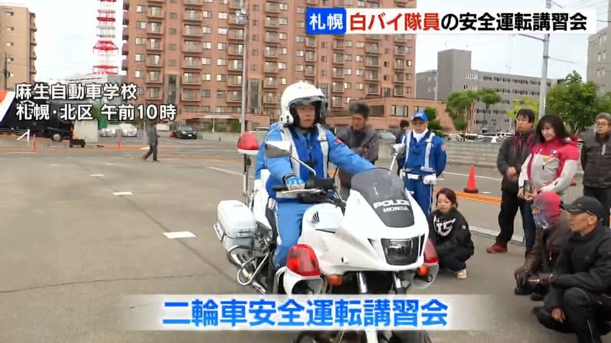 ミス・ユニバース・ジャパン北海道代表井上日菜乃さんもセーフティ