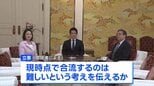 立憲“現時点で合流難しい”正式に伝える見通し　中道・立憲・公明がきょう午後に党首会談|TBS NEWS DIG