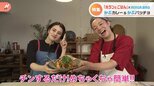 「ホランとごはん」第2弾! 料理家minokamoさんと今夜の食卓に間にあう “ラクうまっ”4品!|TBS NEWS DIG