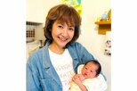 【がん闘病】　古村比呂さん　「いただきましたぁ　カメラ目線❤」　初孫を抱っこして笑顔　「しあわせパワーを　頂いて来ました」|TBS NEWS DIG