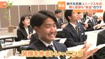 時代を反映した入社式続々!“脱マスク”で笑顔トレーニングを取り入れた企業や、金髪やヒゲをあえて認める企業も|TBS NEWS DIG