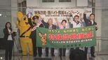 東京・品川区で特殊詐欺・闇バイト撲滅キャンペーン実施　一日署長の演歌歌手・徳永ゆうきさんが犯罪被害防止を訴え　警視庁大崎署|TBS NEWS DIG