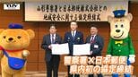 特殊詐欺の被害防止や交通事故防止へ　警察署と郵便局が協定締結（山形）　|TBS NEWS DIG