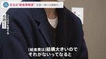 「給食費は結構大きい」給食費無償化を自民党が提言へ　“期待”の声の一方で…“全国一律”には課題も【news23】|TBS NEWS DIG
