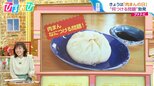 「肉まん」に何つける?そもそもつけない?肉まんの食べ方論争にスタジオ白熱【ひるおび】|TBS NEWS DIG
