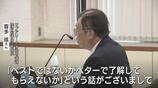 「ベストではないがベターだった」竹平記念体育館のサブアリーナ併設を巡る経緯、参考人が市議会で説明 富山・高岡市 | 富山のニュース|天気・防災|チューリップテレビ