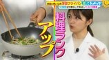 ひたすら試してランキング『フライパン』　超深型なのに振りやすい！焦げ付きにくさ＆耐久性を両立させた高コスパな１品とは？「安かろう悪かろうじゃない」【MBSサタプラ】|TBS NEWS DIG