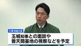 小泉防衛大臣、きょう玉城知事と就任後初の面談へ　普天間基地の視察なども予定|TBS NEWS DIG