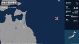 青森県で最大震度1の地震　青森県・野辺地町、五戸町|TBS NEWS DIG