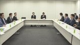 「既存のインフラ活用で早期かつ円滑に導入」 給付付き税額控除めぐり国民会議|TBS NEWS DIG
