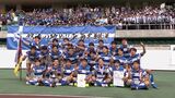 「聖光学院のおかげで成長できた」ライバル校同士の激戦『花園切符』は東海大翔洋に 互いを称え合う姿も=高校ラグビー静岡県大会決勝 | 静岡のニュース | SBSNEWS | 静岡放送