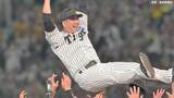 【阪神】史上最速で2年ぶり7度目のリーグ優勝を達成! 才木が5回 危険球退場も鉄壁救援陣が完封リレー 高寺が先制打 近本が追加打|TBS NEWS DIG