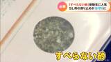 お守りとして受験生に人気の「すべらない砂」 「蒸気機関車」用の滑り止めを配布 愛知 | 名古屋・愛知・岐阜・三重のニュース【CBC news】 | CBC web