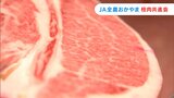 「霜降りの度合いや大きさは申し分のない出来」牛・豚の枝肉共進会で最優秀が決まる「セリの最高値は1キロ3500円」【岡山】|TBS NEWS DIG