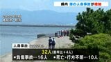 高知県内 海の“人身事故”が増加 マリンレジャー中に事故に遭った人が全体の半数を占める | 高知のニュース・天気|KUTV NEWS | KUTVテレビ高知