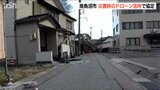 「災害時にドローンを活用し救助活動などに生かす」南魚沼市と建設コンサルタント会社が災害応援協定締結|TBS NEWS DIG