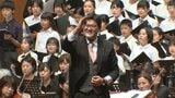 裾野市民文化センターでリニューアル記念コンサート 2022年のスプリンクラー事故後の工事完了 市民150人が合唱を披露＝静岡・裾野市　|　静岡のニュース | SBSNEWS | 静岡放送