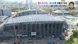新サッカースタジアム 「まちの翼」が見えてきた　ドローン撮影　鉄骨工事が本格化　広島【動画ニュース】　|　RCC NEWS | 広島ニュース | RCC中国放送