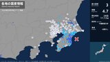 千葉県で最大震度3の地震 千葉県・茂原市、東金市、大網白里市、九十九里町、一宮町、睦沢町、長生村、白子町|TBS NEWS DIG