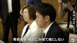 核燃料サイクル協議会・宮下県政で初開催　「青森県を核のゴミ捨て場にしない」|TBS NEWS DIG
